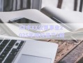 XX市XX公用事業(yè)2025年債權(quán)資產(chǎn)1期